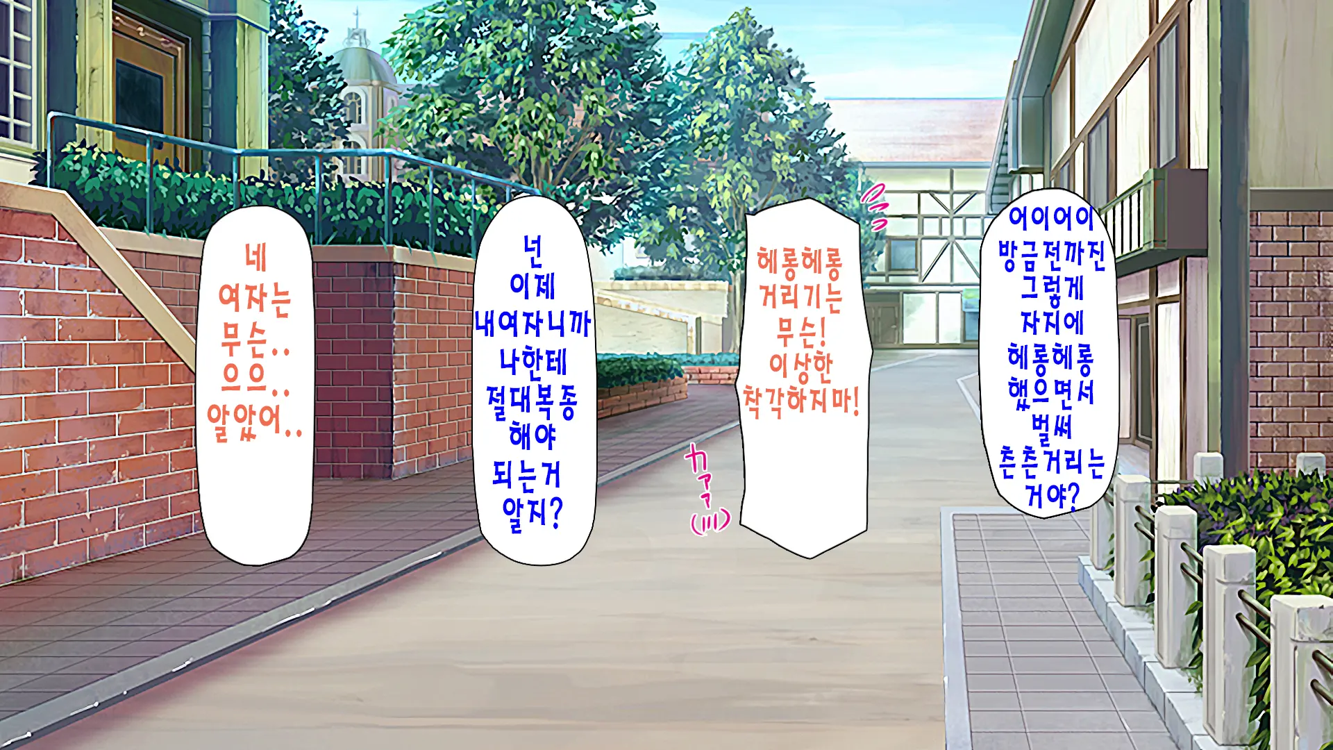 "Kando 1000-Bai" De Isekai Harem | 「감도 1000배」 이세계 하렘